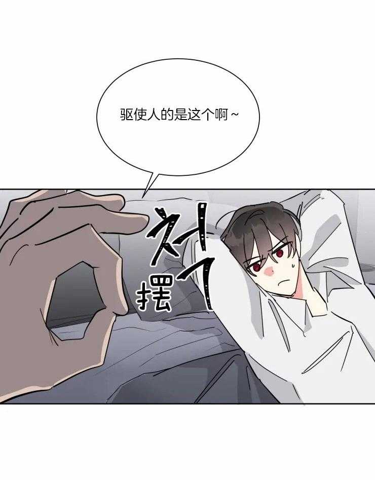 第41话_有钱能使鬼推磨6