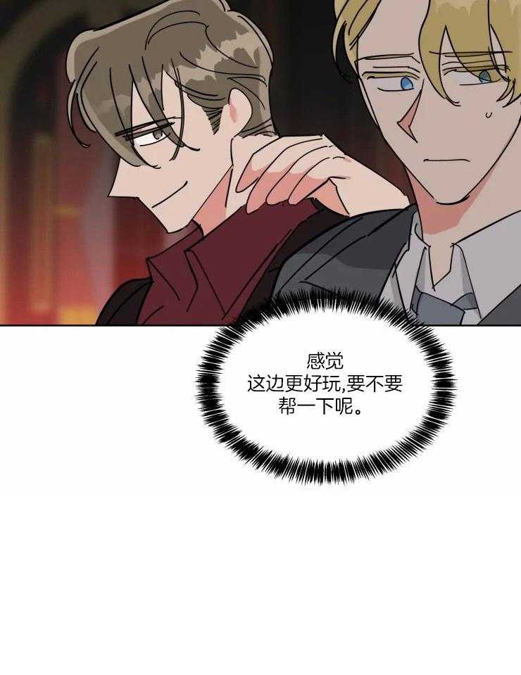 第44话_心怀不轨0