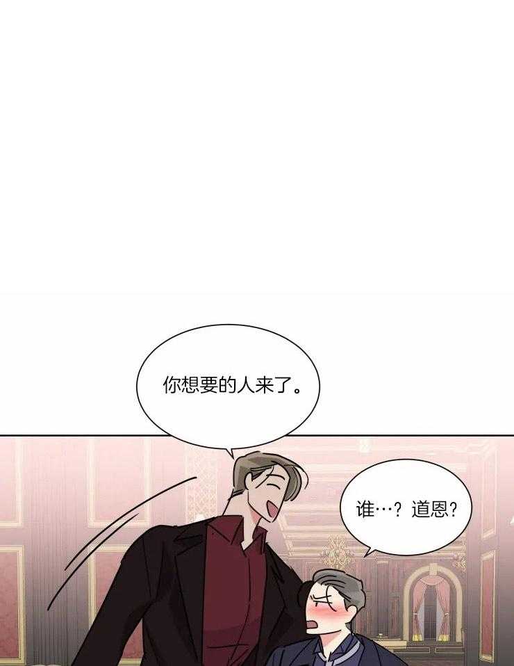 第44话_心怀不轨20