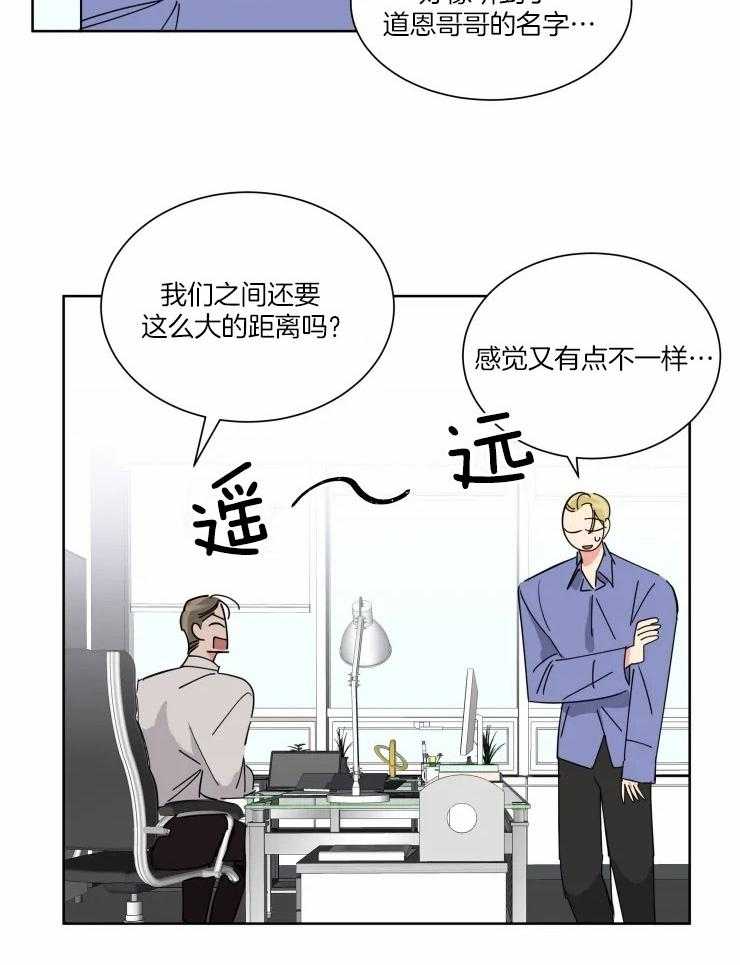 第46话_进入正题6