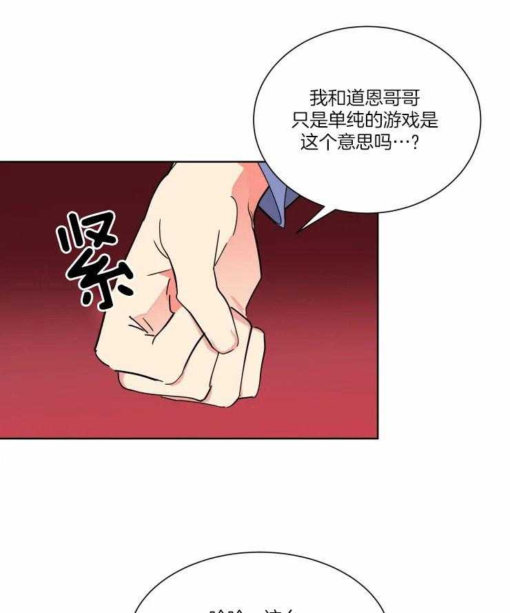 第47话_一份大礼20