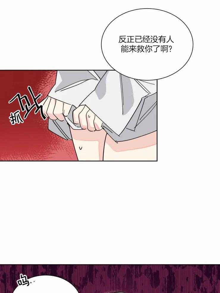 第47话_一份大礼5