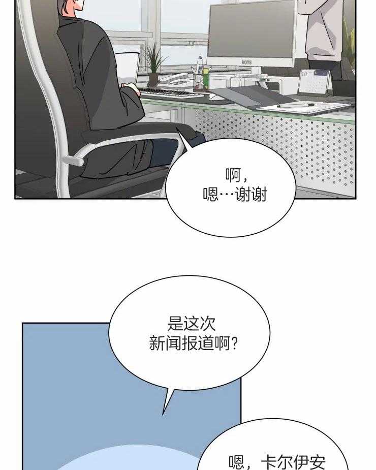 第54话_遵守诺言13