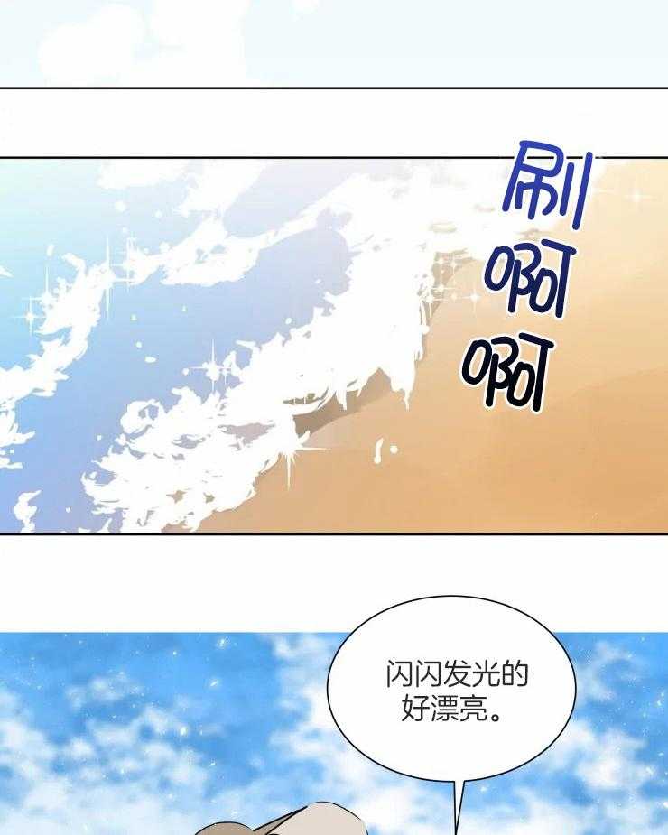 第56话_蜜月旅行12