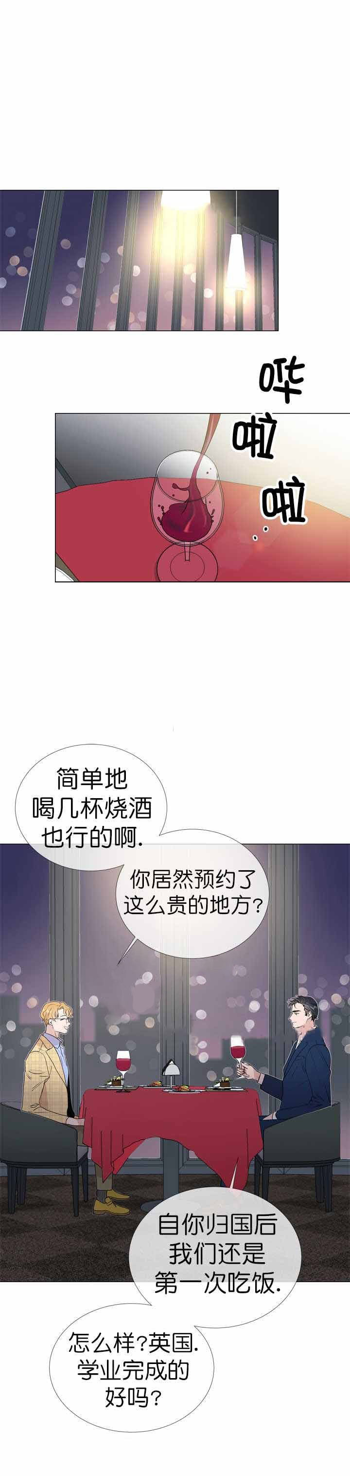 第21话_新的线索5