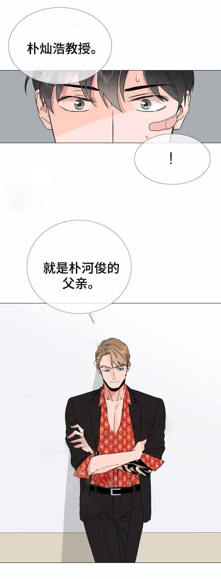 第35话_我是帮你0