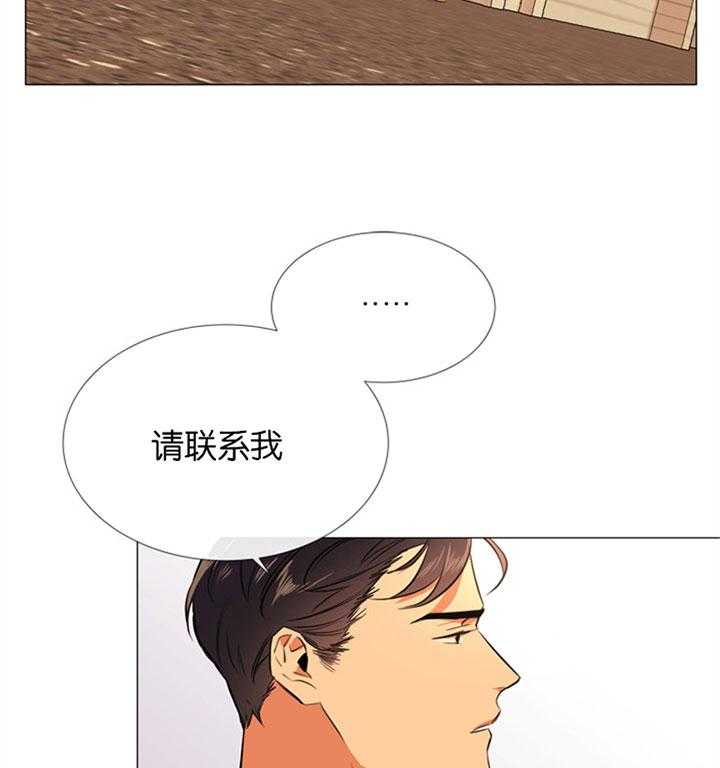 第56话_一起去看花5