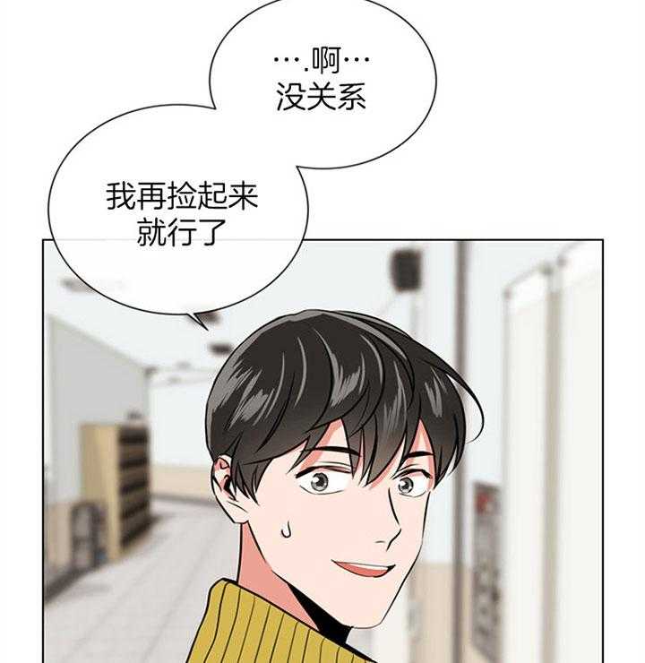 第78话_找茬26