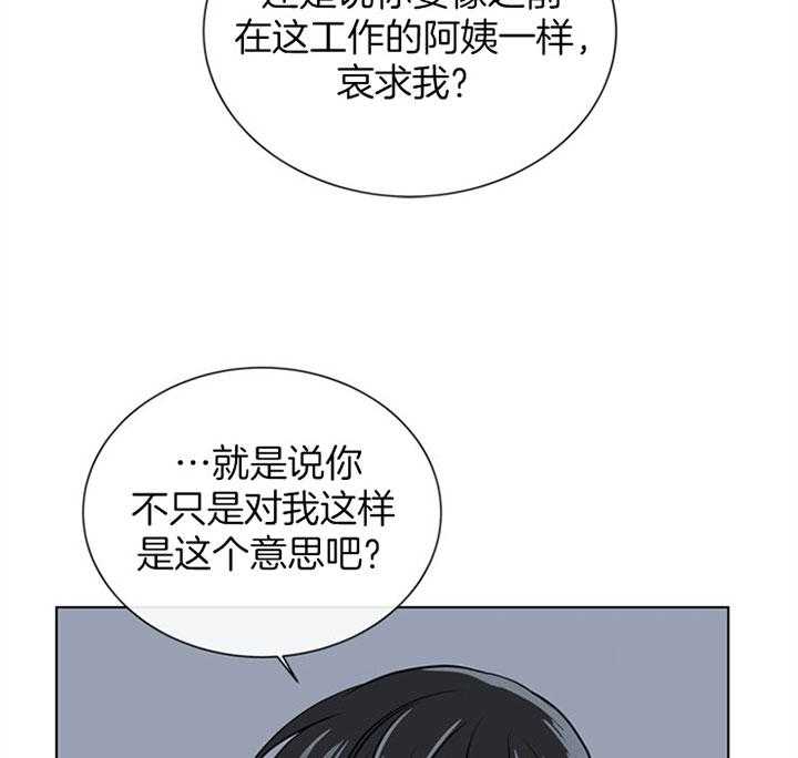 第78话_找茬16