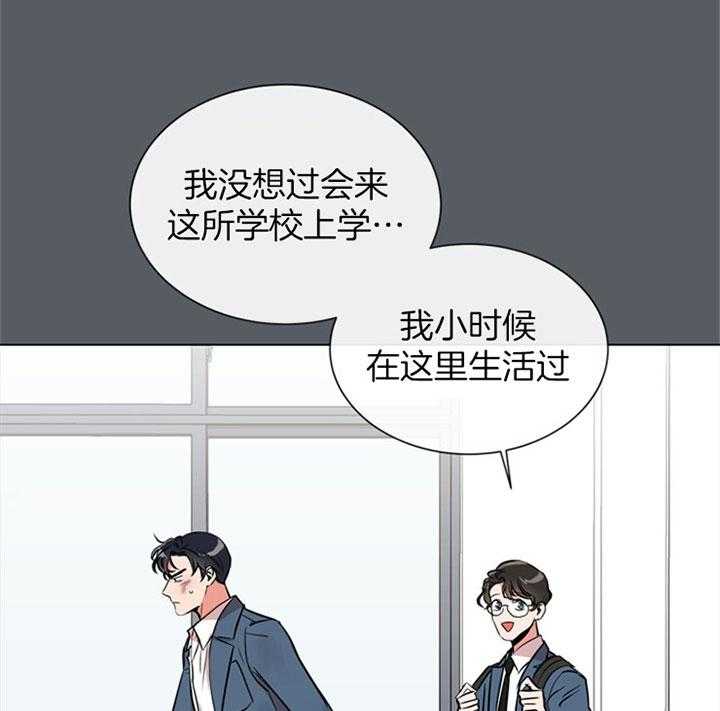 第80话_旧识15