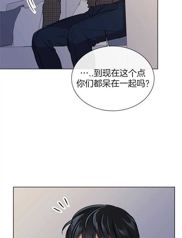 第83话_信赖和隐瞒13