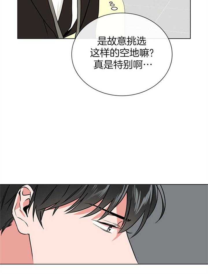 第85话_任务20