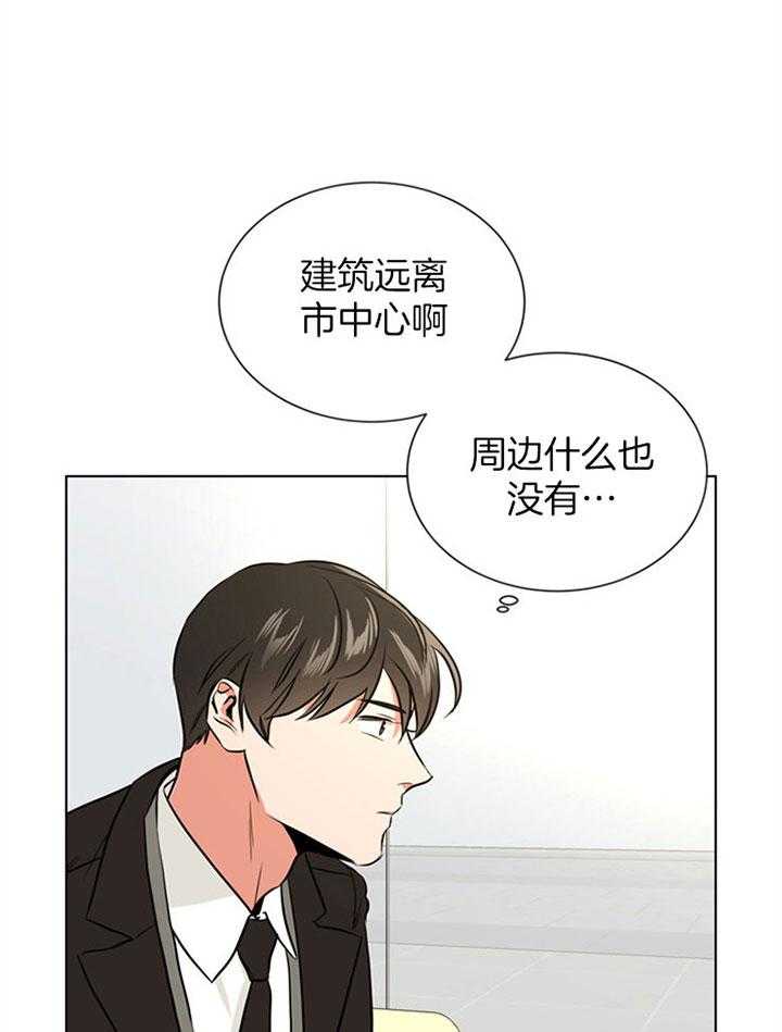 第85话_任务21