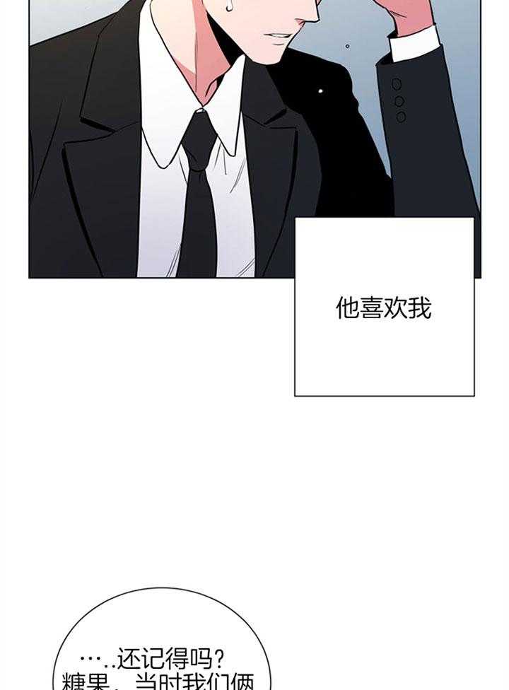 第90话_初见16