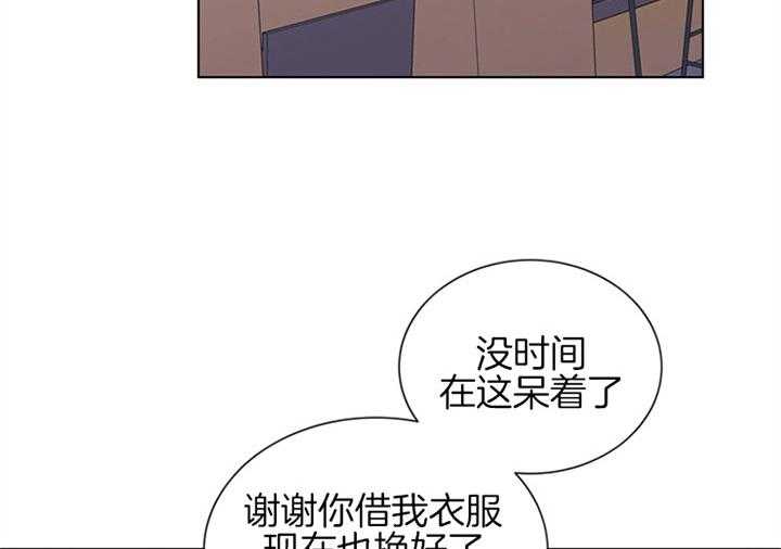 第90话_初见32