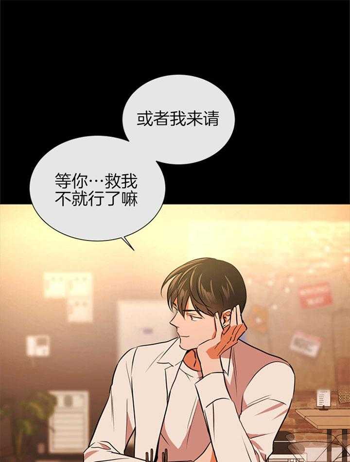 第91话_喜欢14