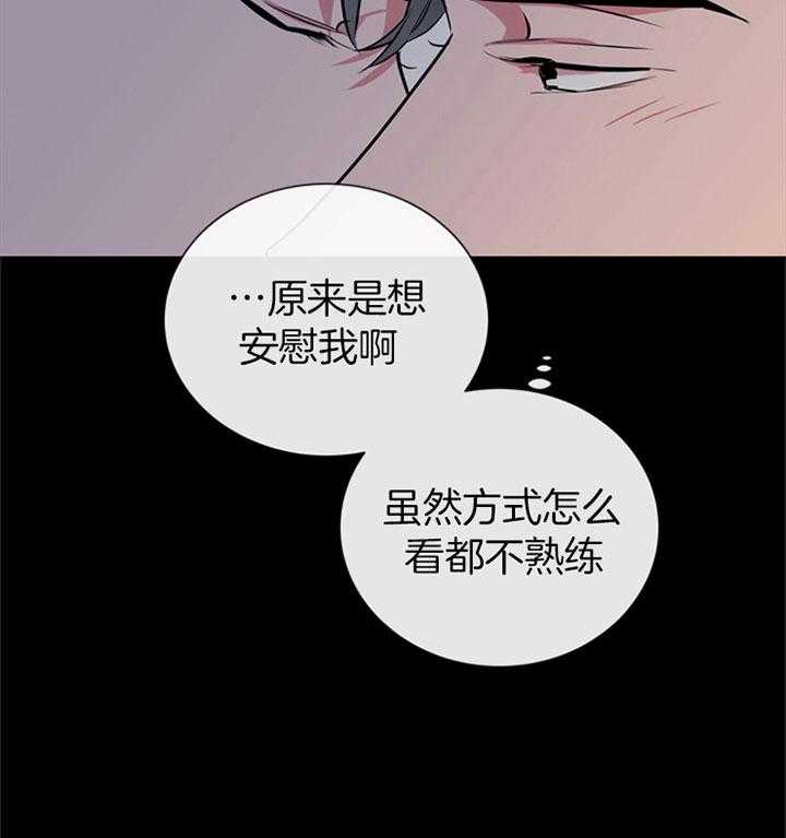 第103话_睡不着12