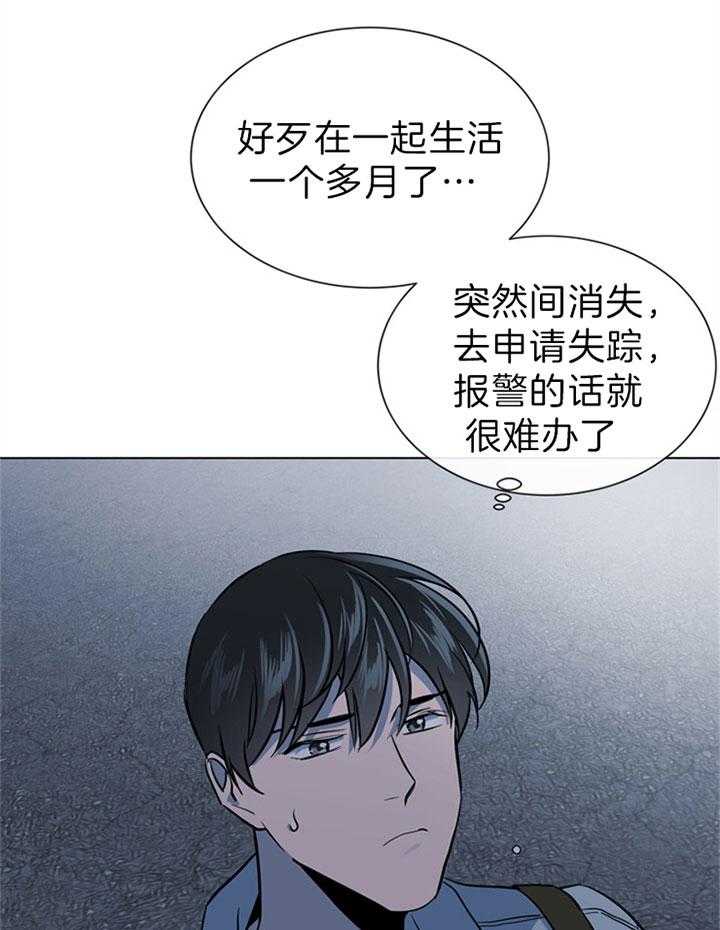 第108话_告别8