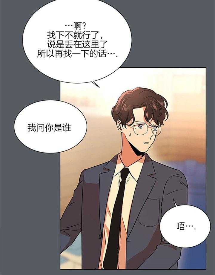 第117话_帮忙6