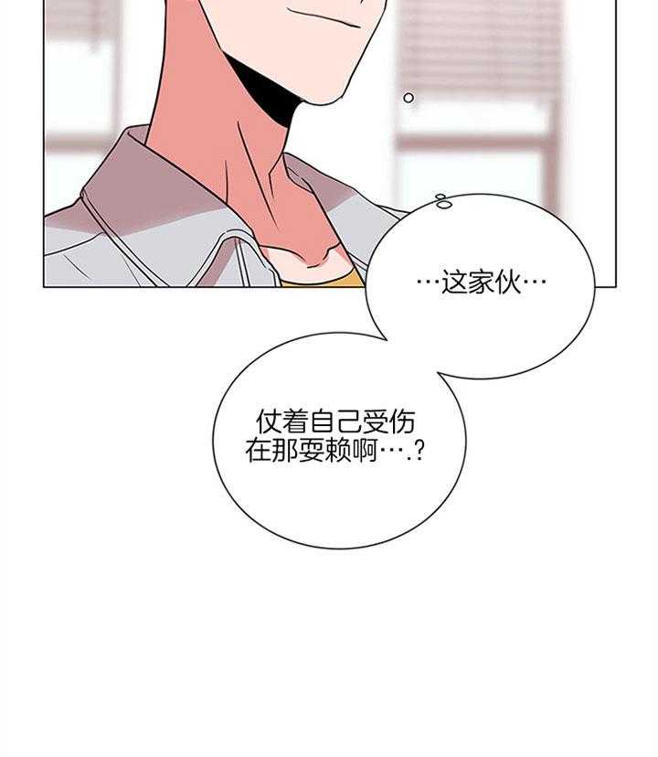 第119话_潜入22