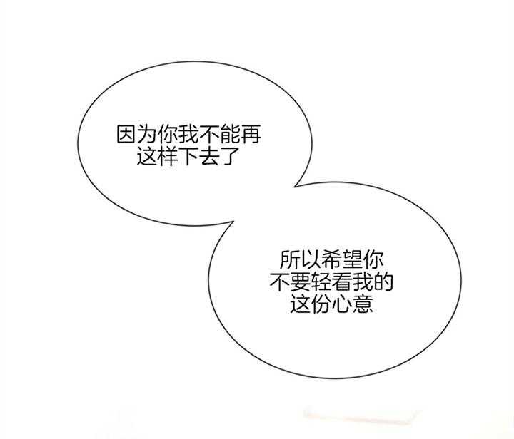 第125话_原来是你23