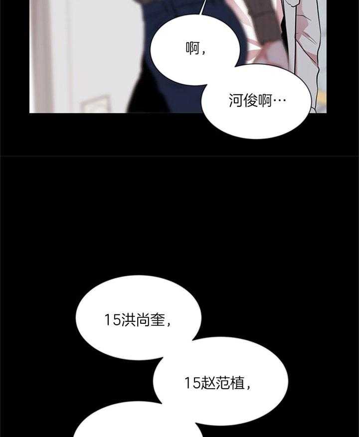 第126话_道歉5