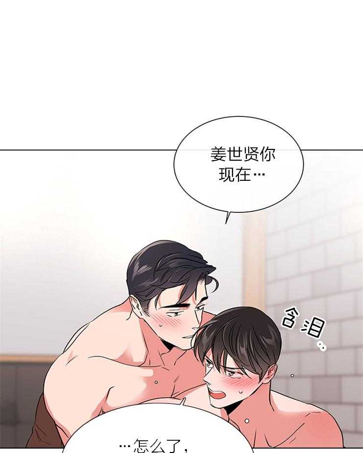 第131话_委屈巴巴29