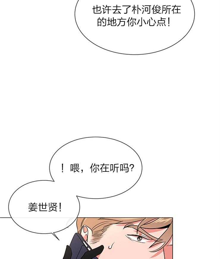 第135话_绝不归队25