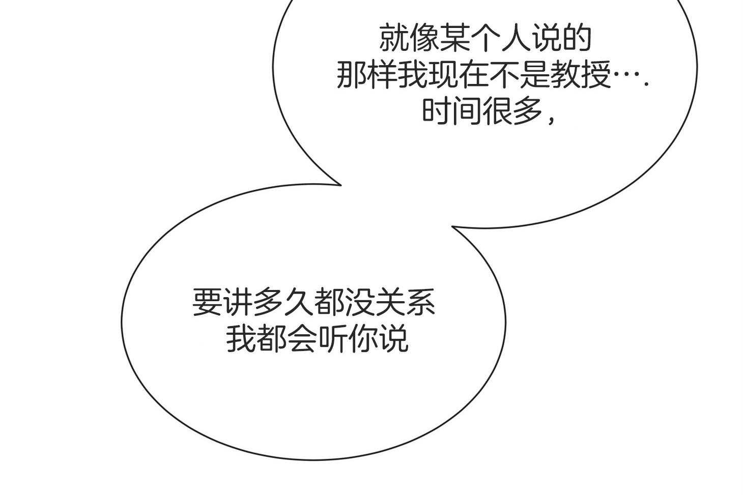 第158话_送走60