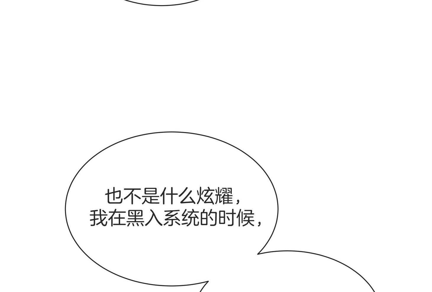 第161话_潜入50