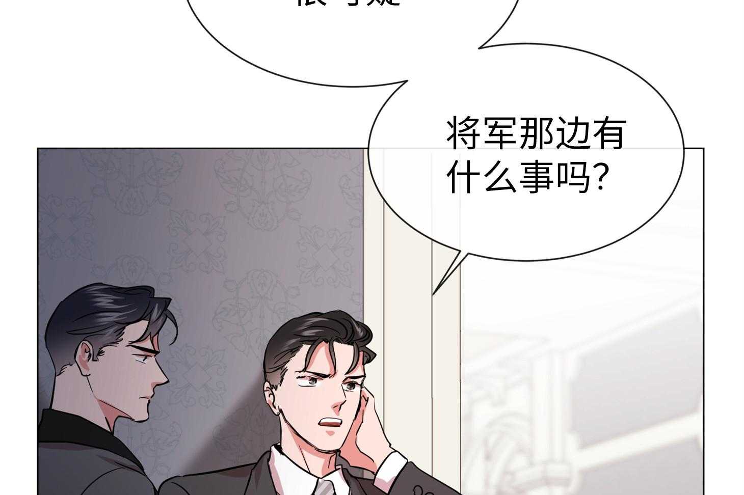 第167话_不要离我太近49