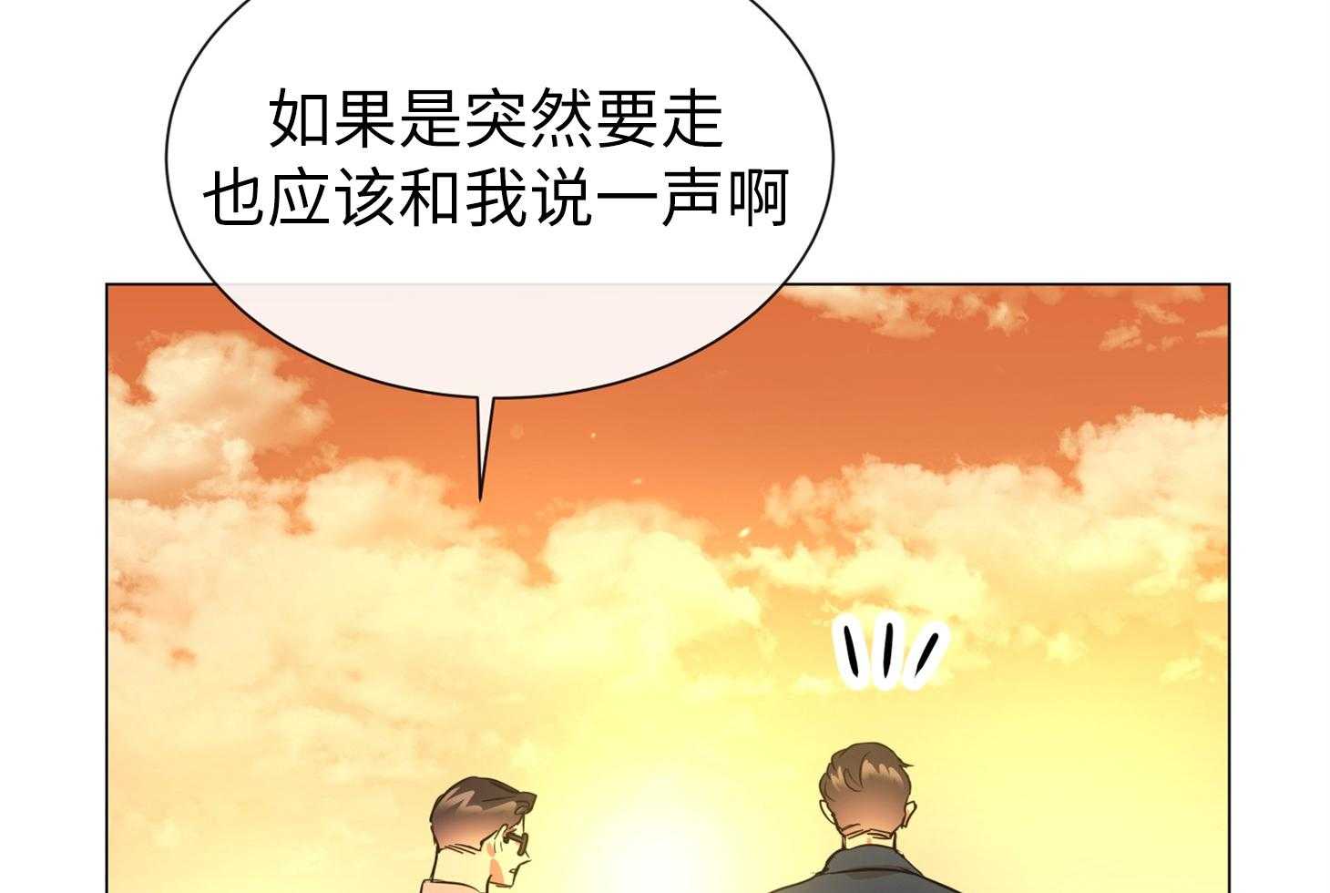 第170话_只是你不知道61