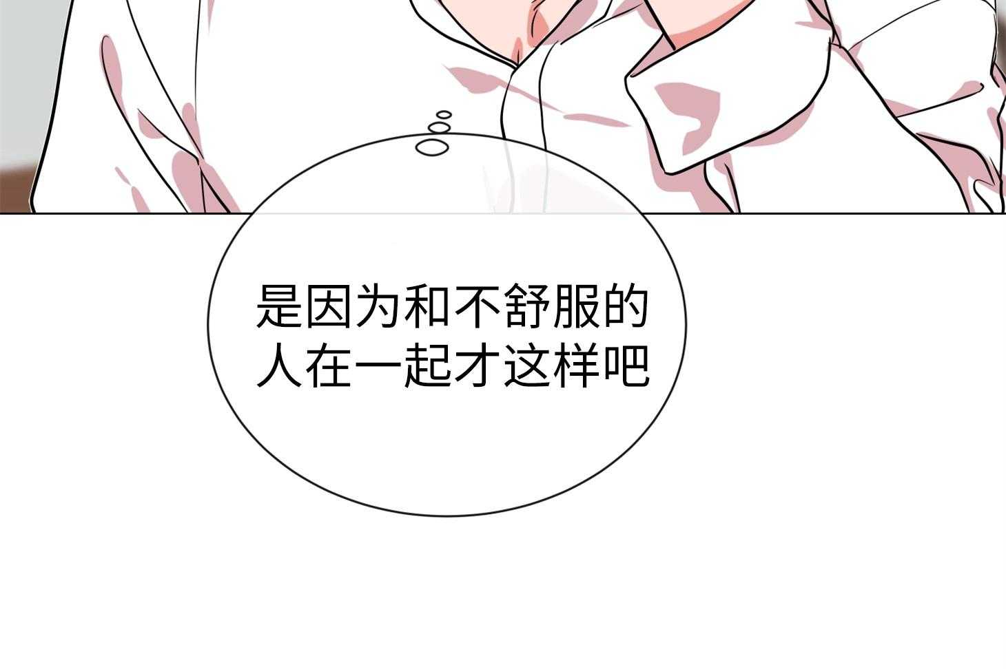 第171话_可疑的人26