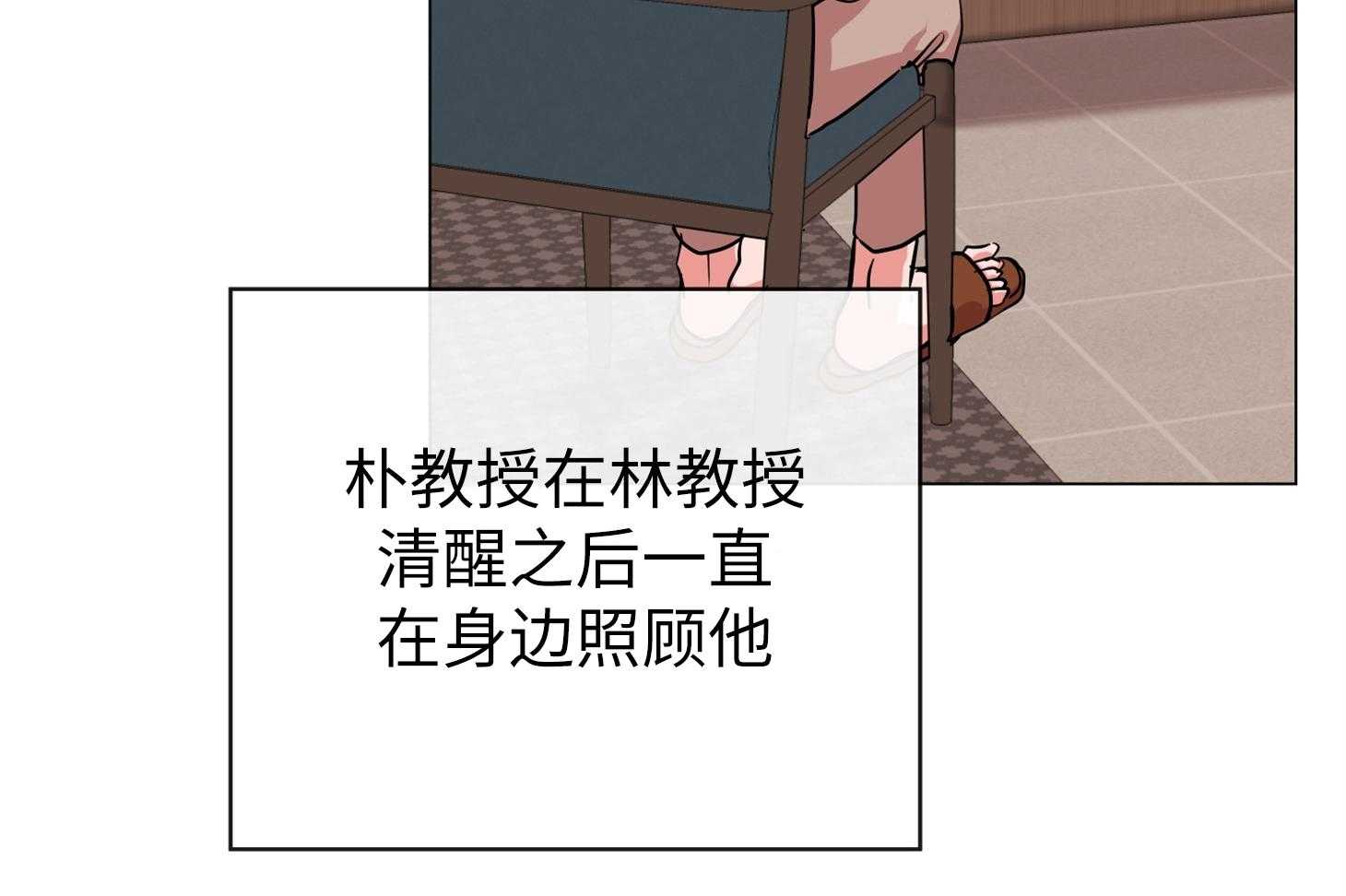 第171话_可疑的人39