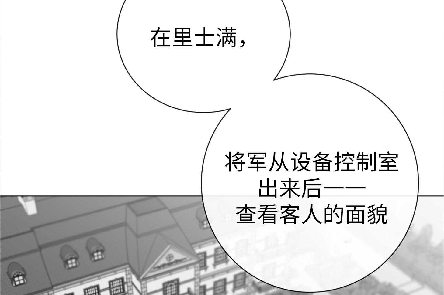 第171话_可疑的人70