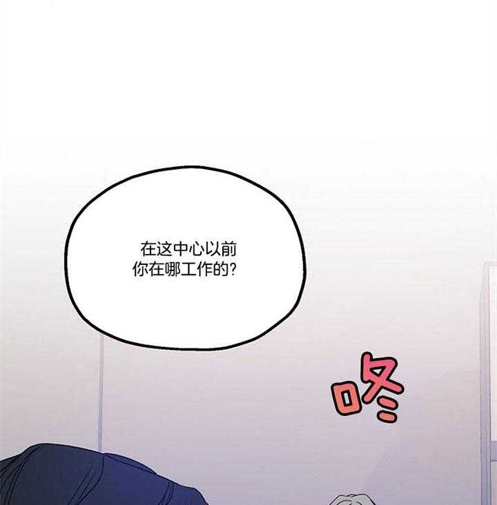 第61话_在说谎啊27