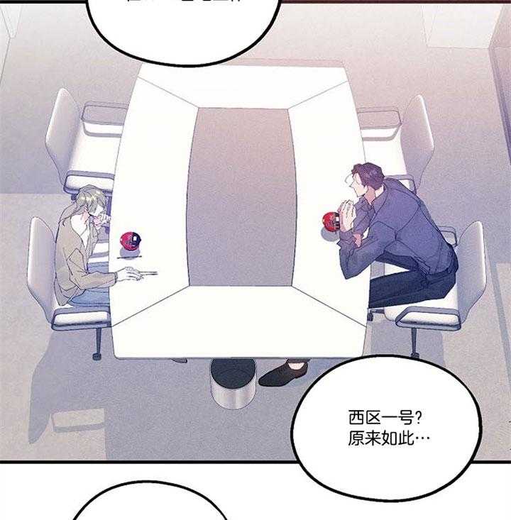 第61话_在说谎啊23