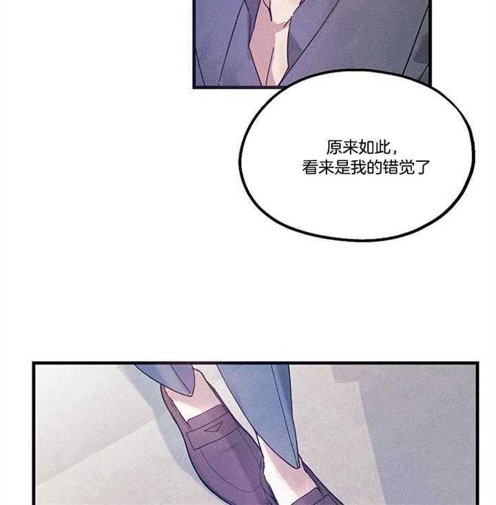 第61话_在说谎啊12