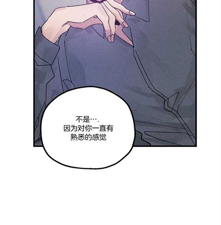 第61话_在说谎啊21