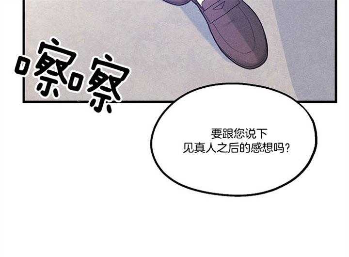 第61话_在说谎啊11