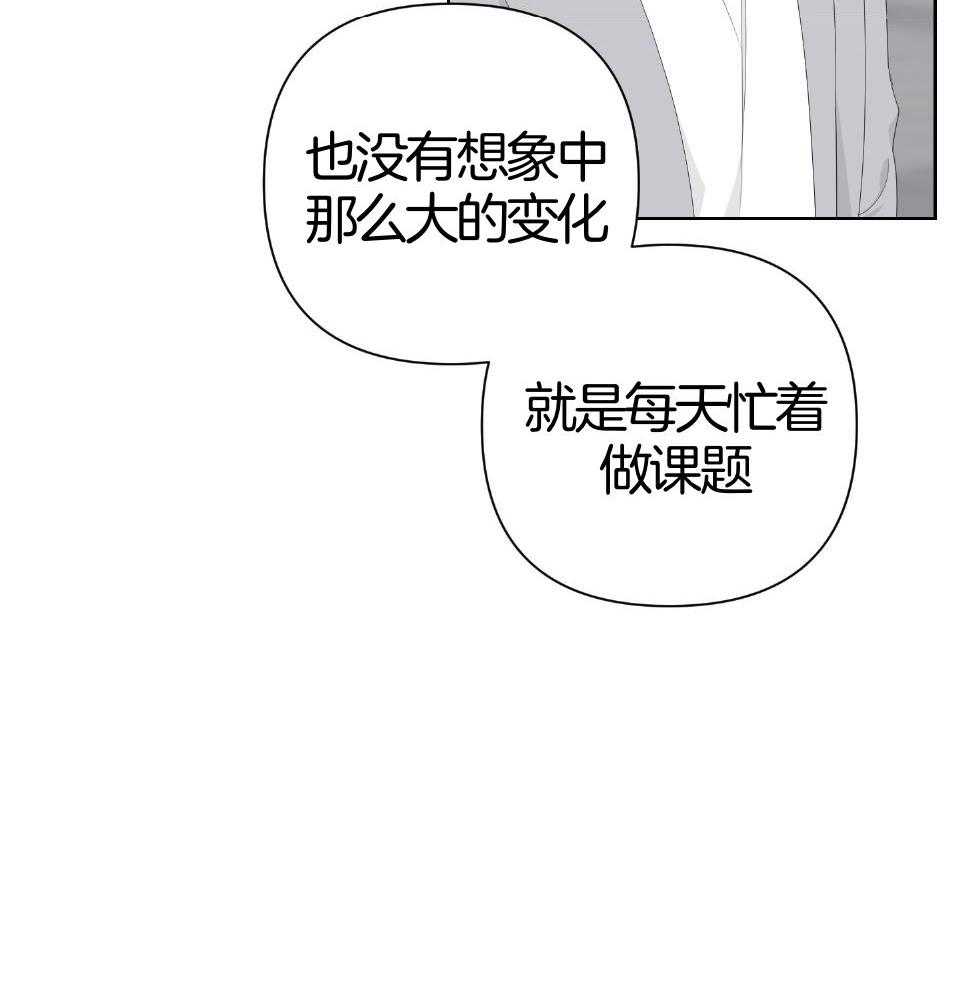 【avle】漫画-（第97话_放弃）章节漫画下拉式图片-26.jpg