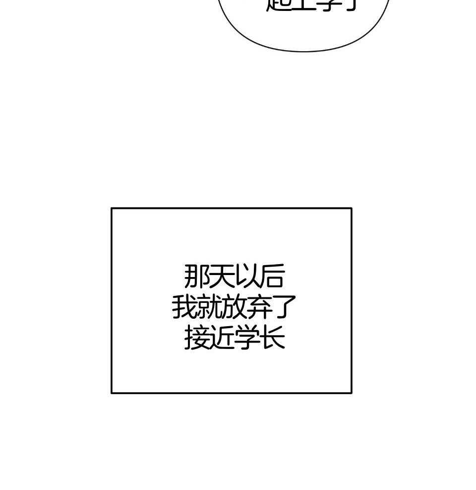 【avle】漫画-（第97话_放弃）章节漫画下拉式图片-44.jpg