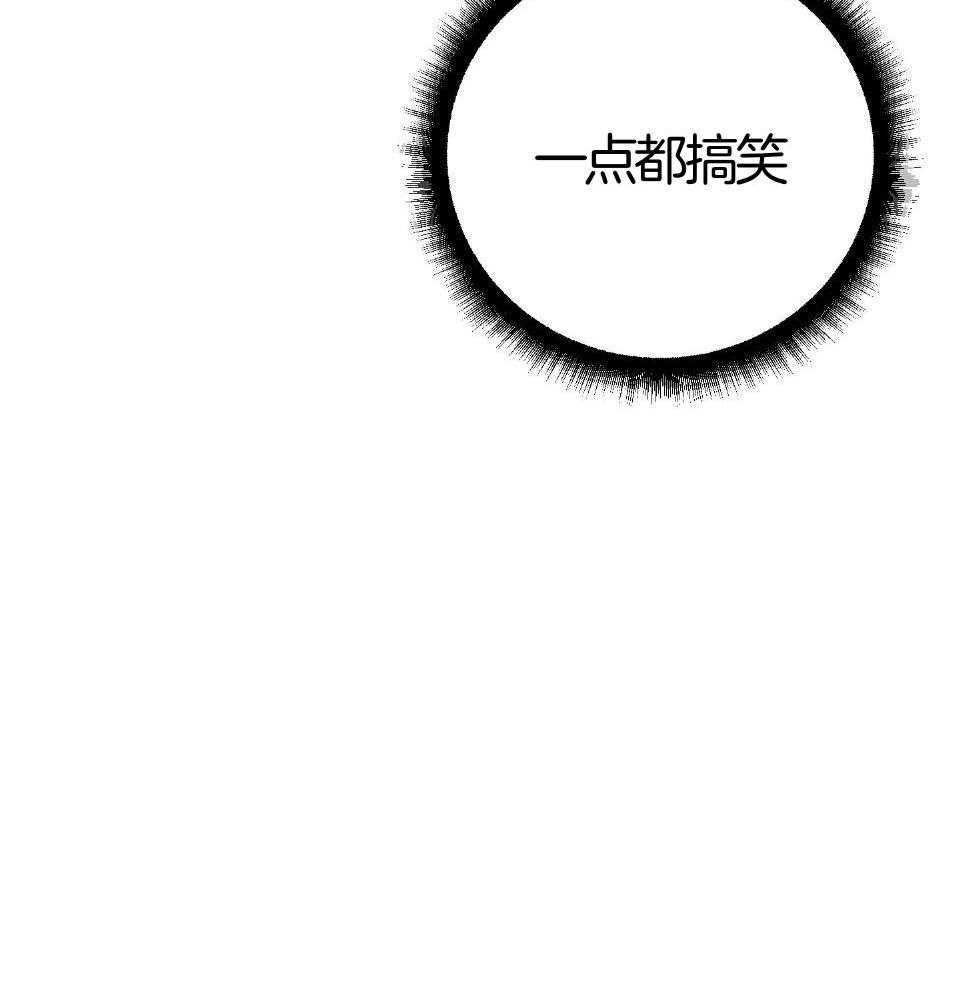 【avle】漫画-（第97话_放弃）章节漫画下拉式图片-3.jpg