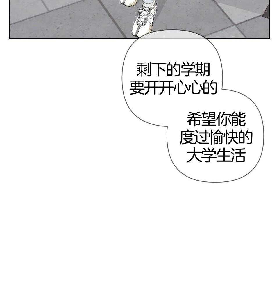 【avle】漫画-（第97话_放弃）章节漫画下拉式图片-46.jpg