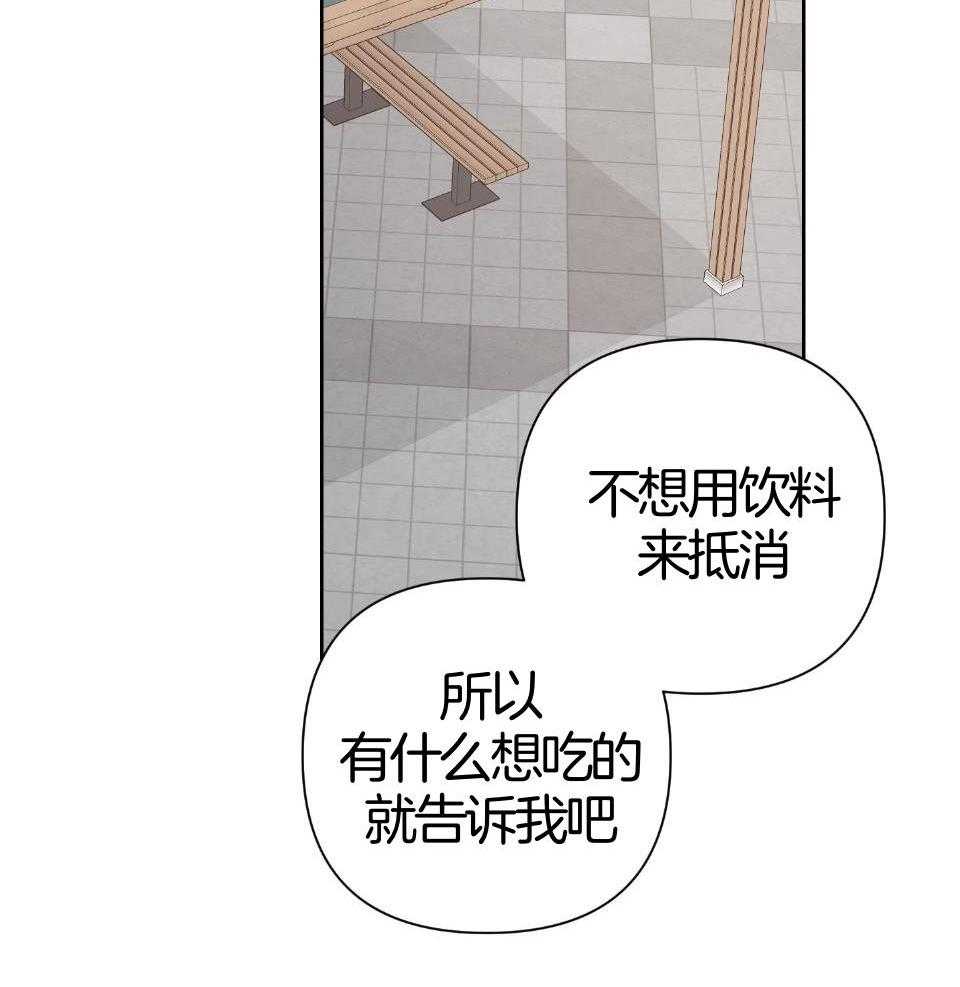 【avle】漫画-（第97话_放弃）章节漫画下拉式图片-19.jpg