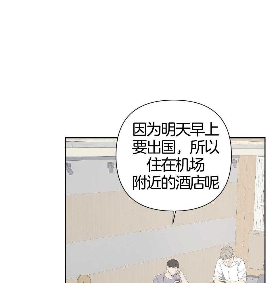 【avle】漫画-（第97话_放弃）章节漫画下拉式图片-49.jpg