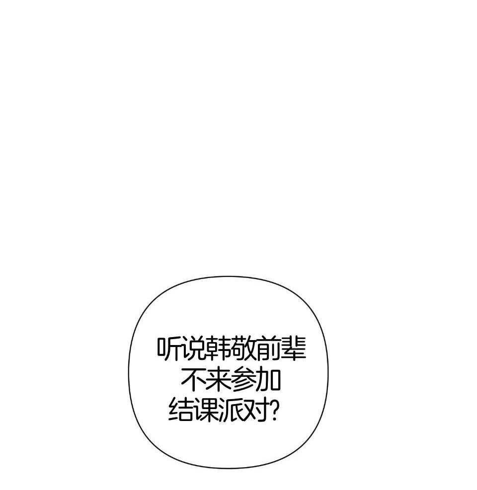 【avle】漫画-（第97话_放弃）章节漫画下拉式图片-48.jpg