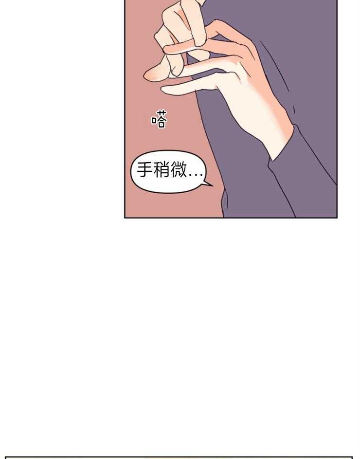【求恋爱值】漫画-（第1话_分数）章节漫画下拉式图片-23.jpg