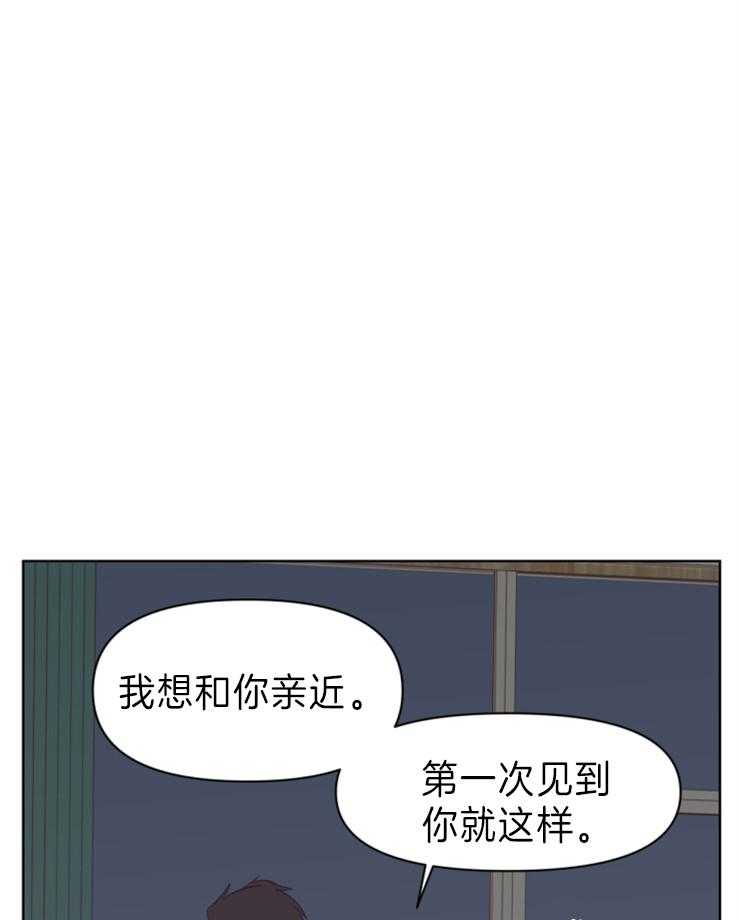 【求恋爱值】漫画-（第6话_再想想）章节漫画下拉式图片-27.jpg