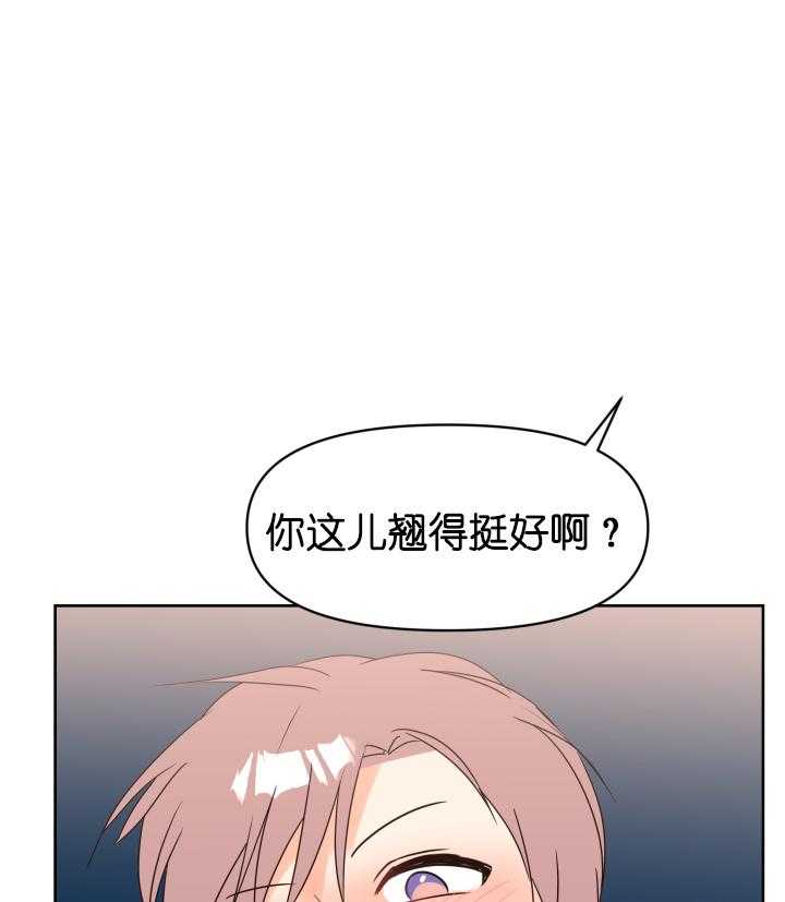 第33话_只做喜欢做的事3